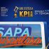 Permalink ke Liputan Wisata Kabupaten Sumenep Menangkan KPI Award 2020